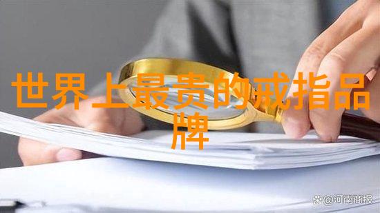 璀璨宝座揭秘世界最贵十大钻石的传奇故事与价值巅峰