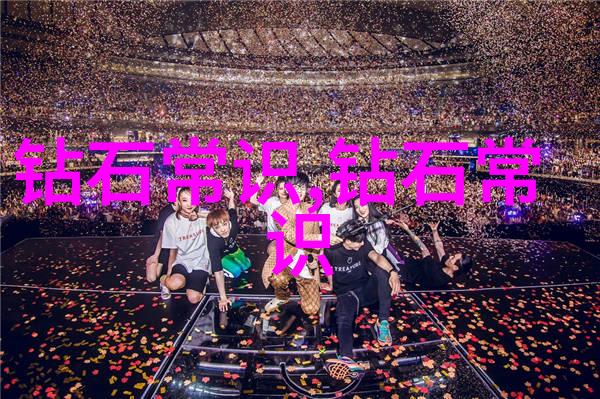中国珠宝玉石鉴定学理论与实践的对话