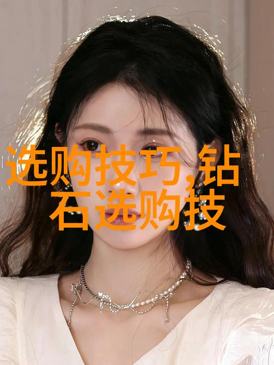 翡翠手镯鉴定亲自去商店的秘密技巧让你省下不少钱