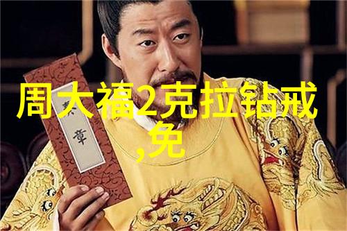 世界各地玉石种类之探究揭秘地球上各种珍贵的玉石类型