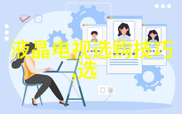 四房的秘密花园