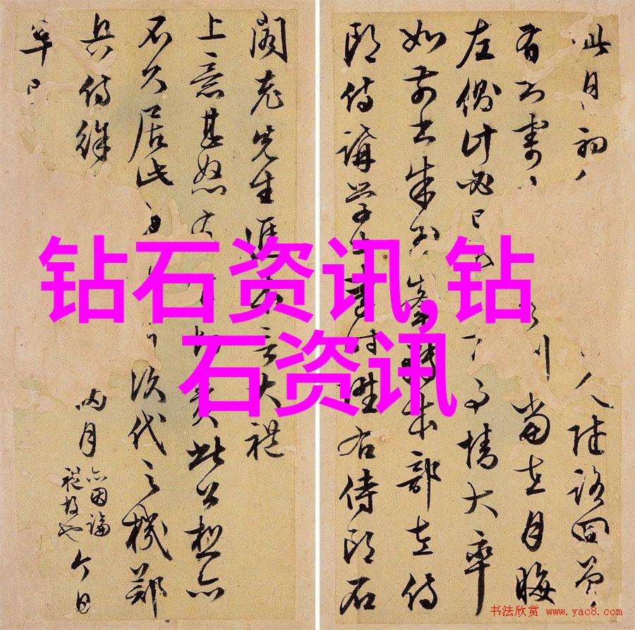 山水画卷探索中国山艺的独特魅力