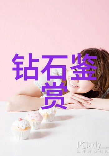 宝石原石是如何被发现的