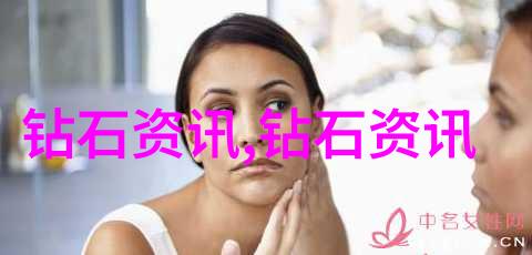 世界珠宝排行我眼中的璀璨星光探秘全球最闪耀的钻石大师