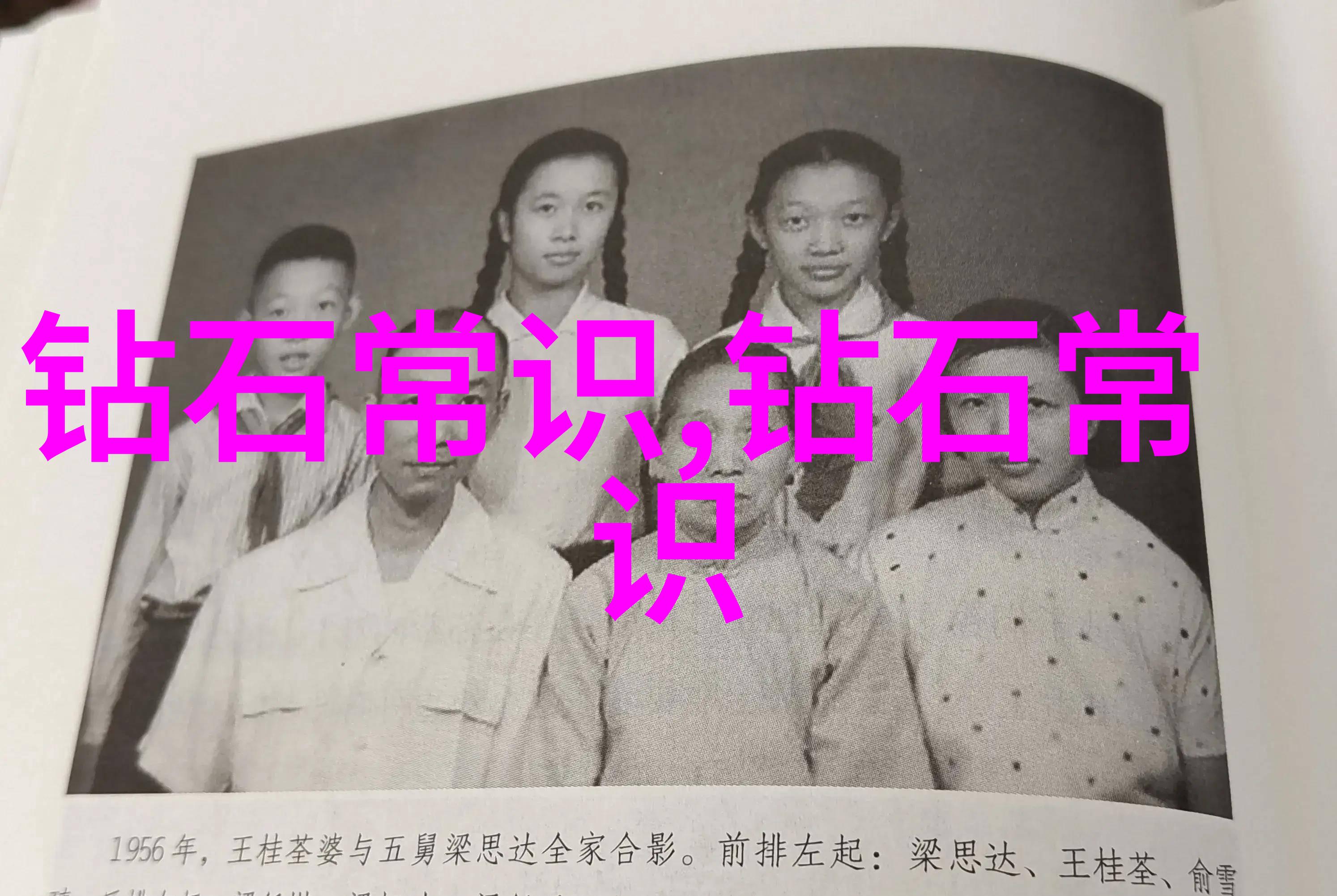 中国民间工艺品精彩展示传统手工艺民族特色工艺品