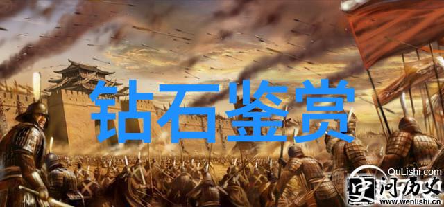 探索国内珠宝培训巅峰寻找最顶尖的学府