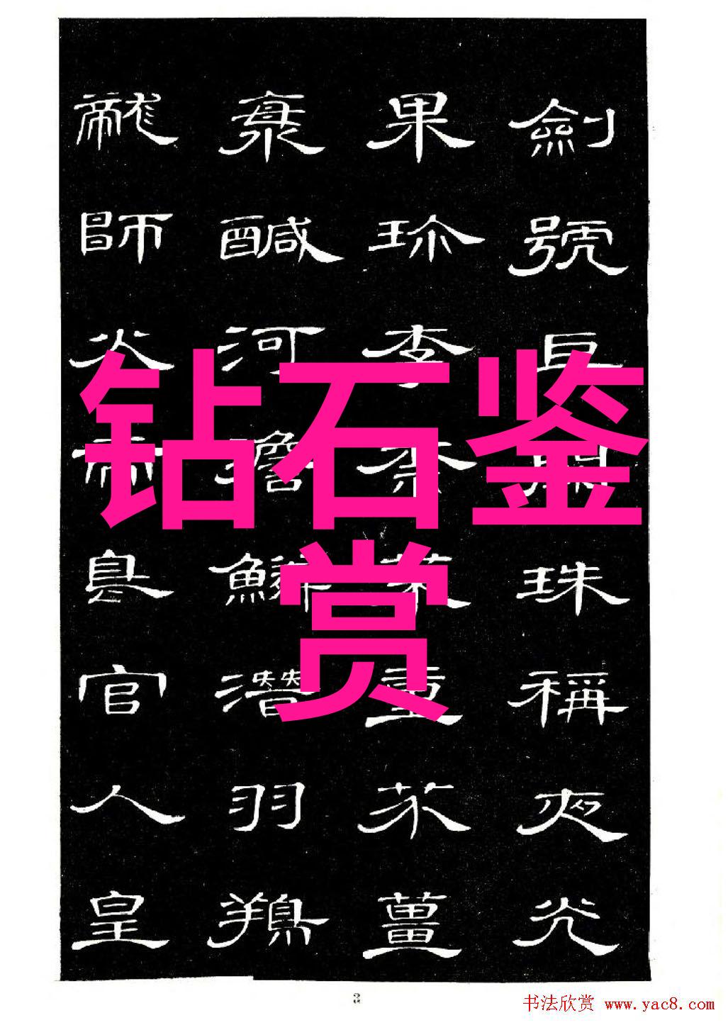 姜可金银花露解锁传统中药的现代魅力