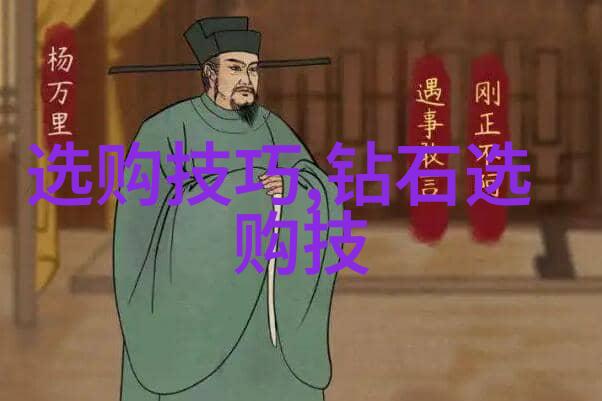 中国顶尖学珠宝设计的高等学府国内最佳珠宝设计学院