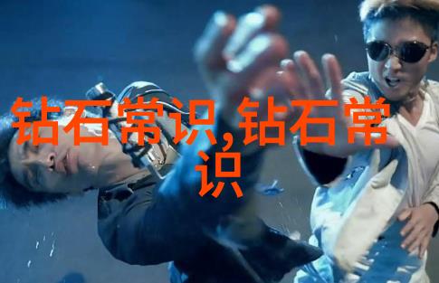 月光的秘密折月之谜解析
