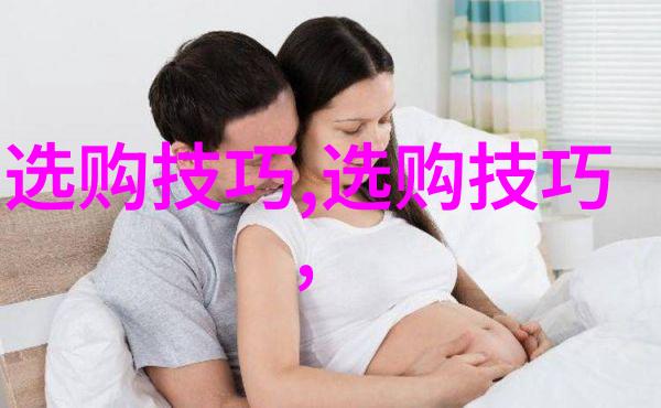 学长的棒子上的作业生活