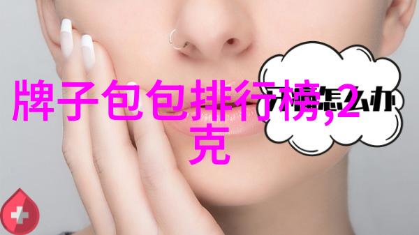 价值无限评估和保养技巧让你的宝石保持最佳状态