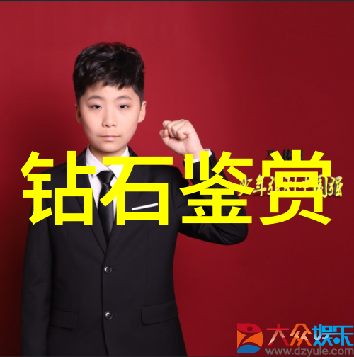 佛山珠宝设计培训课程精通玉石鉴定与珠宝创意设计
