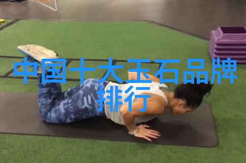 探秘璀璨星辰世界上最耀眼的八颗钻石之谜