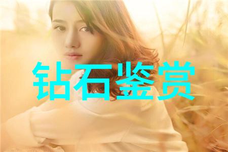 翡翠之美揭示宝石的吉祥寓意
