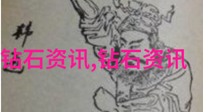 揭秘中疆珠宝玉石鉴定证书真伪辨别非正规产物的指南