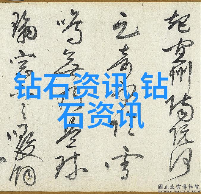 中国文化与中华文化探索两者的差异与共鸣