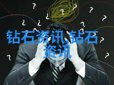 玉中见真章探究中国十大名玉石在现代社会的地位与作用
