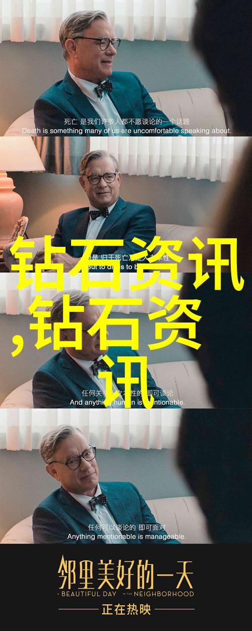 翡翠光辉传说中的玉镯