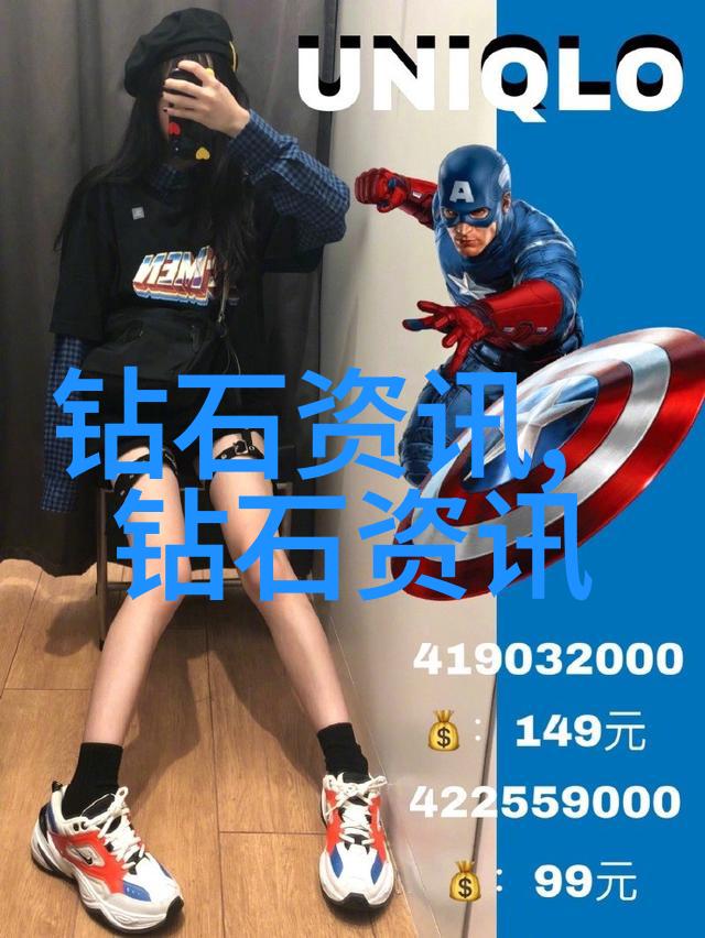 工艺流程图详解工艺生产过程的清晰图示
