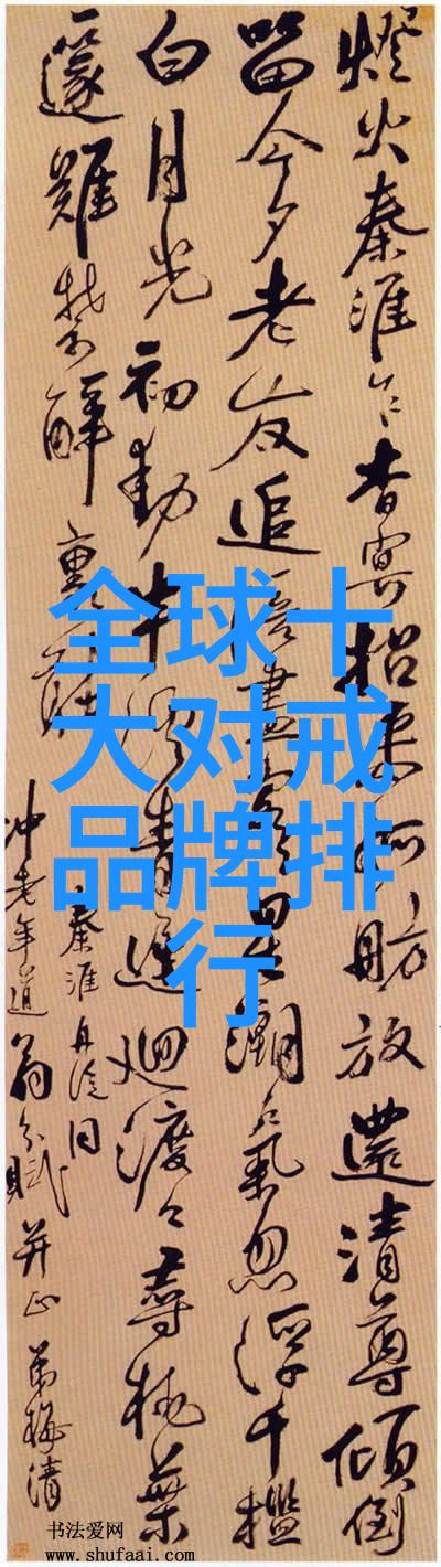 世界上最为人所知的八大钻石历史价值与独特之美