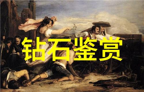 翡翠品种等级排列我来教你如何识别高端的翡翠