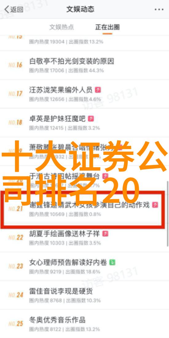 中华传统中国文化我国古老的文化瑰宝