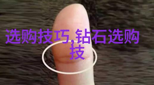翡翠的诞生岩石变革中的万年绿