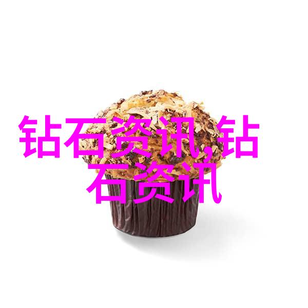 定制钻戒我要让你成为我的永恒守护星