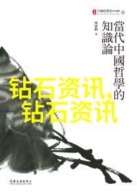 中鹏珠宝设计培训镶嵌梦想的艺术之旅