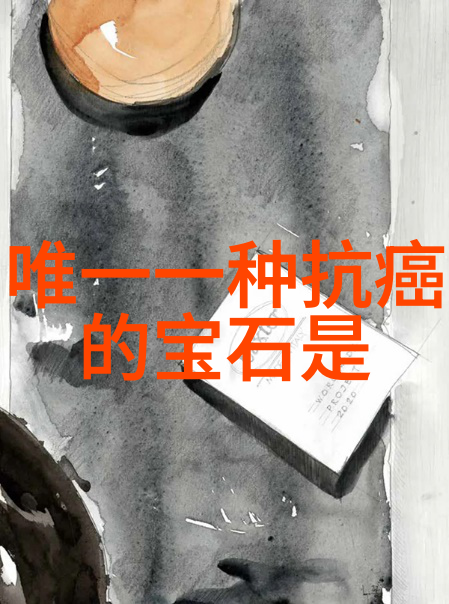 赐她娇重生免费阅读