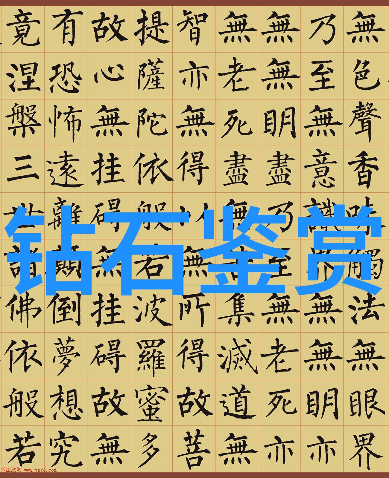 JL ZZZ 老师的奇妙魔法世界揭秘课堂之外的教育神话