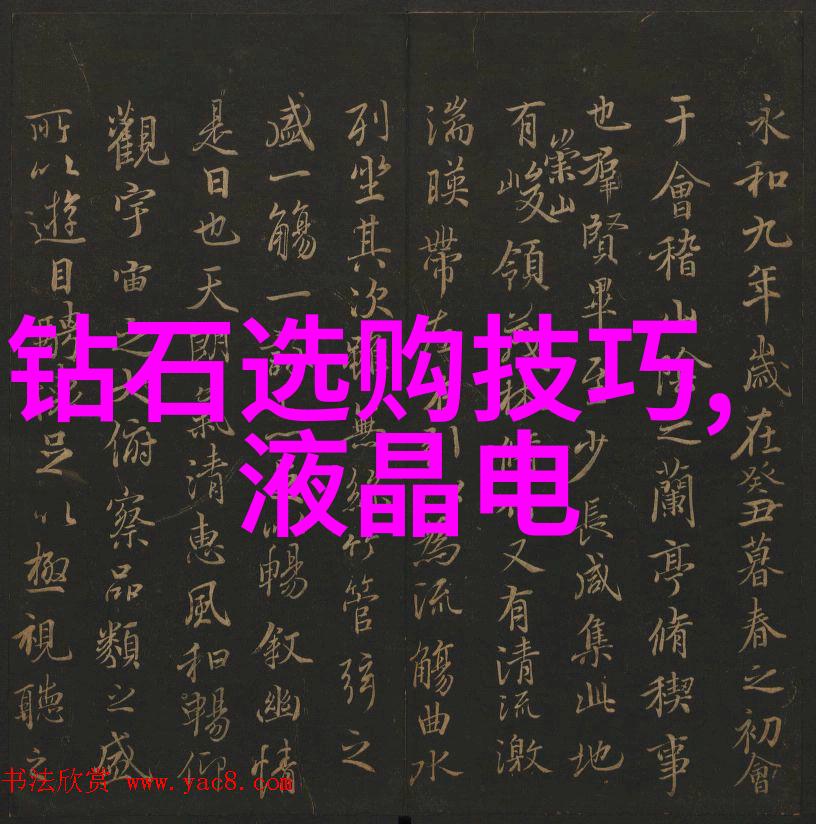 宝玉石鉴赏指南揭秘古今珍贵玉器的艺术与价值
