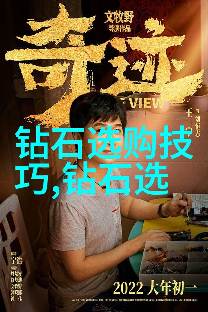 翡翠璀璨世界上最贵的十件绿意盎然的珍稀之宝