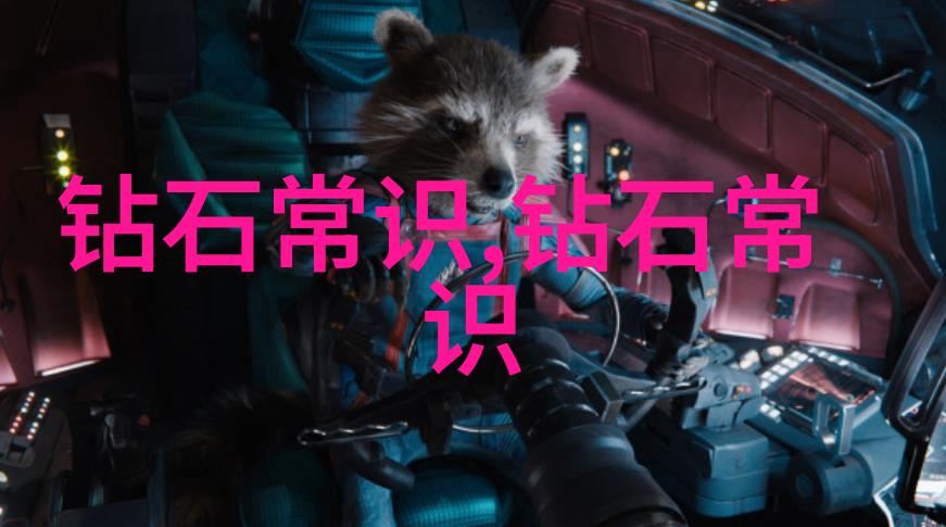 品鉴和鉴赏的区别 - 品味之辨探索美学与审美之间的微妙差距