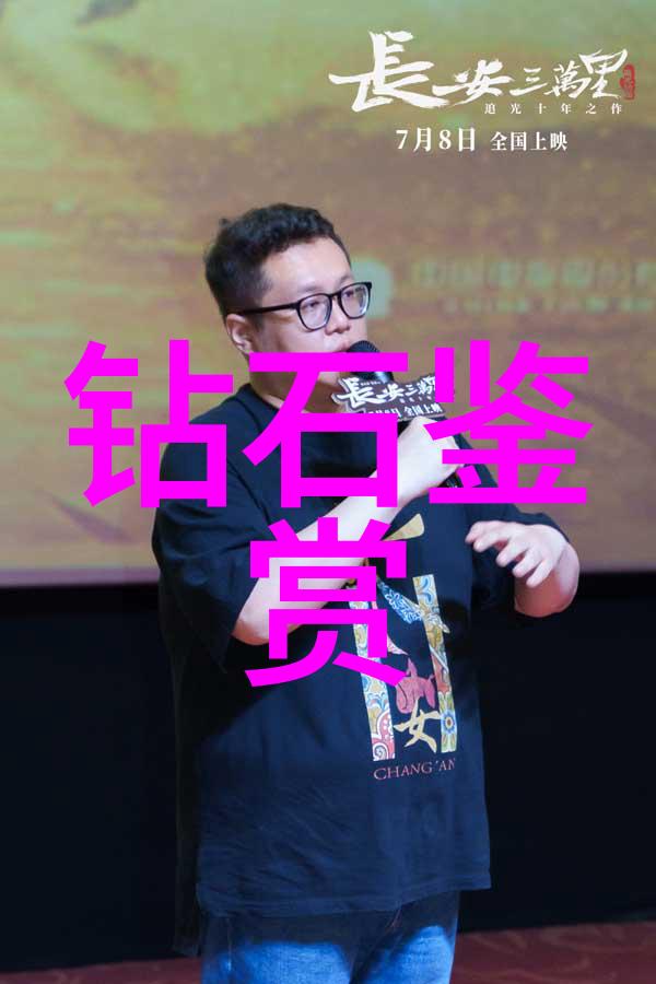 音乐之韵音乐作品分析及演奏者评价系统