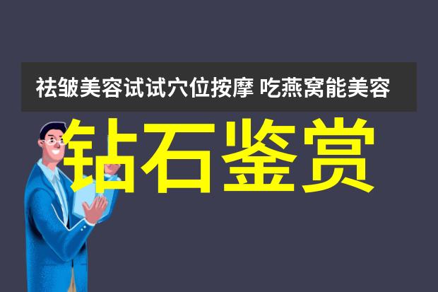 地球上的宝石奇迹玉石的无限面貌