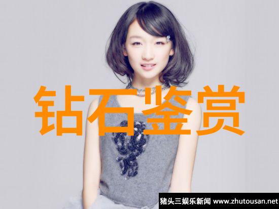 璀璨梦幕时尚珠宝的绚烂舞台