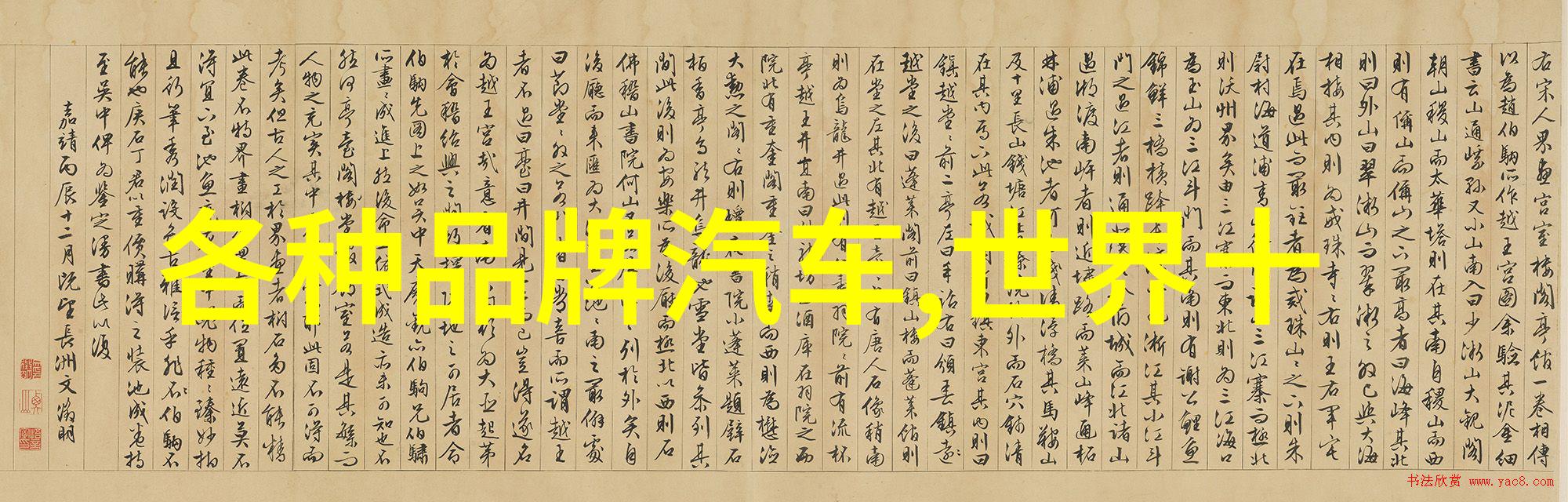 杉杉来吃番外篇深度探究杉杉的内心世界