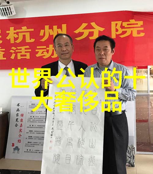 珠宝饰品耳环手链项链戒指