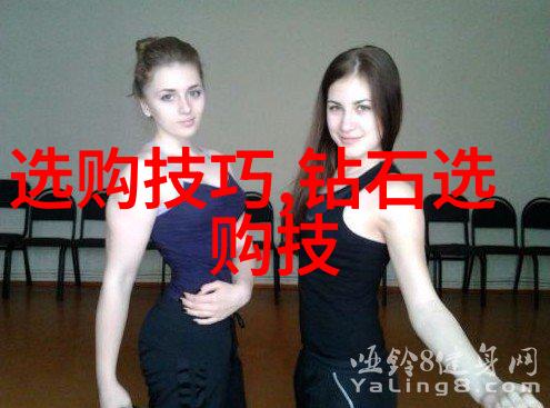 璀璨中鹏隐匿设计珠宝培训之反差篇