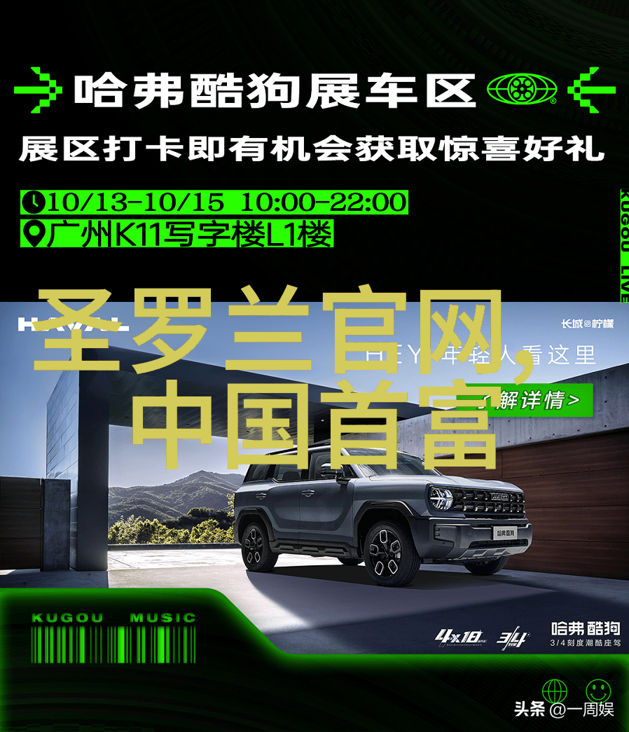 翡翠王国探索历史上的顶级绿玉收藏