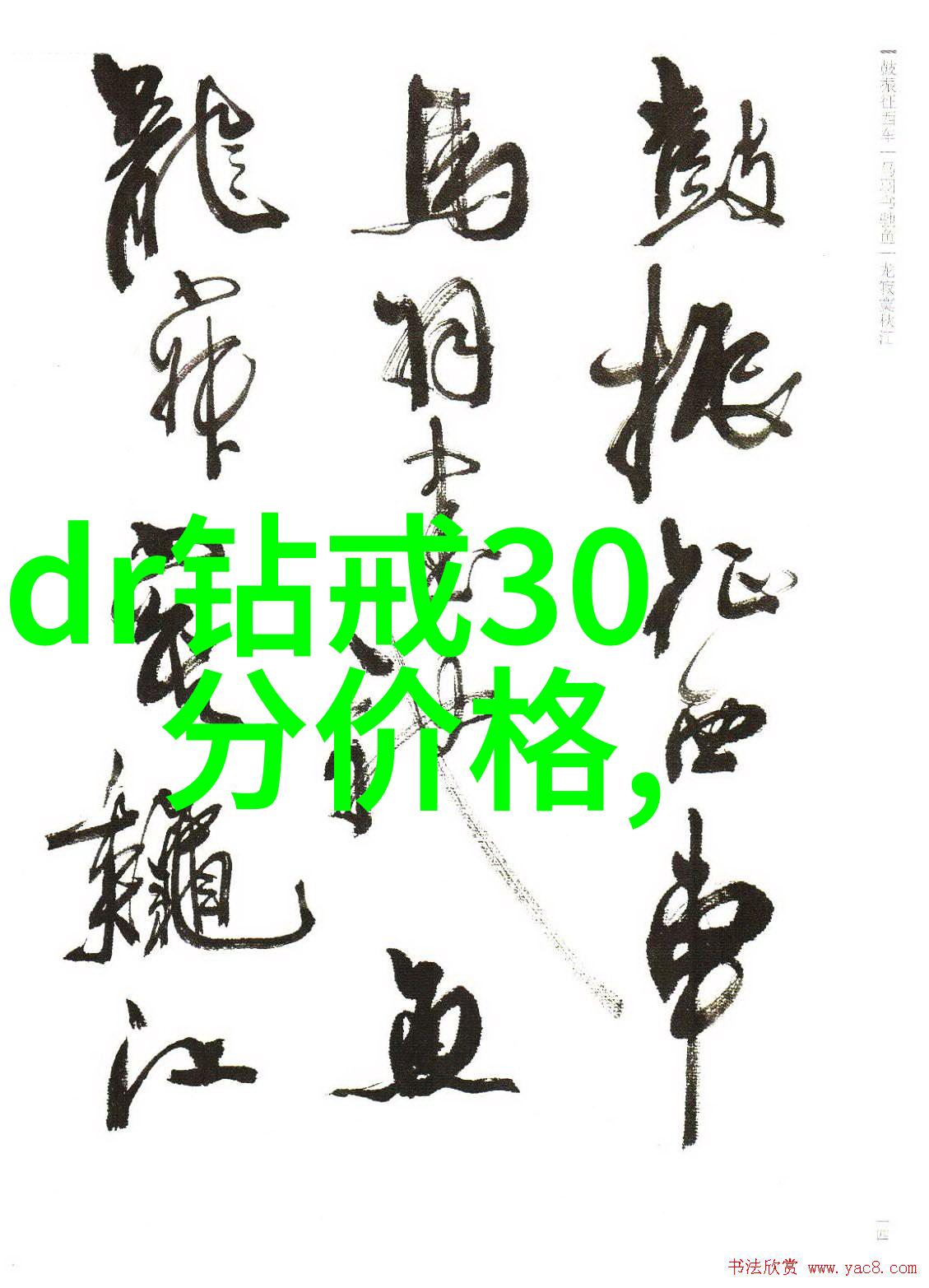 盗墓笔记2掘开历史的秘密揭示神秘的世界