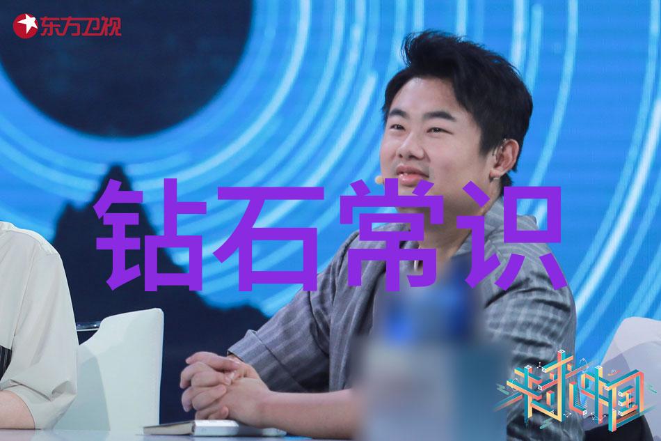 中国玉石宝库绿松石翡翠琥珀的璀璨夺目