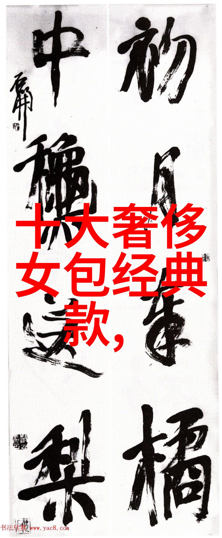 实践篇章学校如何推广廉洁文化意识