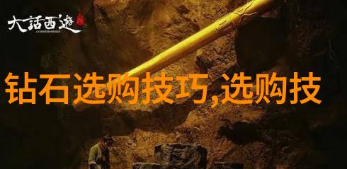 工艺图解析揭秘制造流程中的关键视角