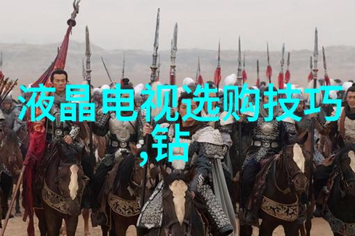 空间布局技巧如何通过室内艺术设计提升居住品质