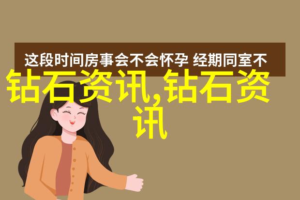 工艺流程图的迷雾揭开那些常见但未解之谜