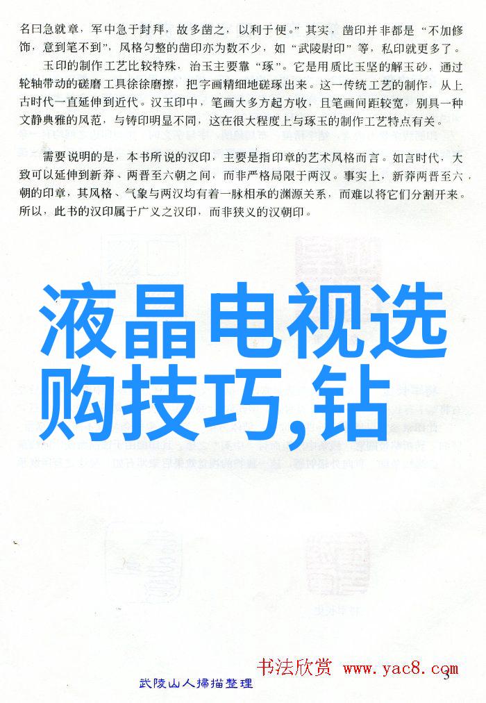在不同文化中宝石光代表了什么意义