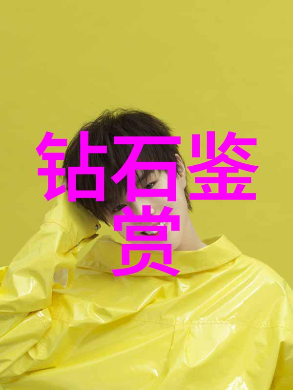 文化理解-解读文化跨越时空的意义与符号