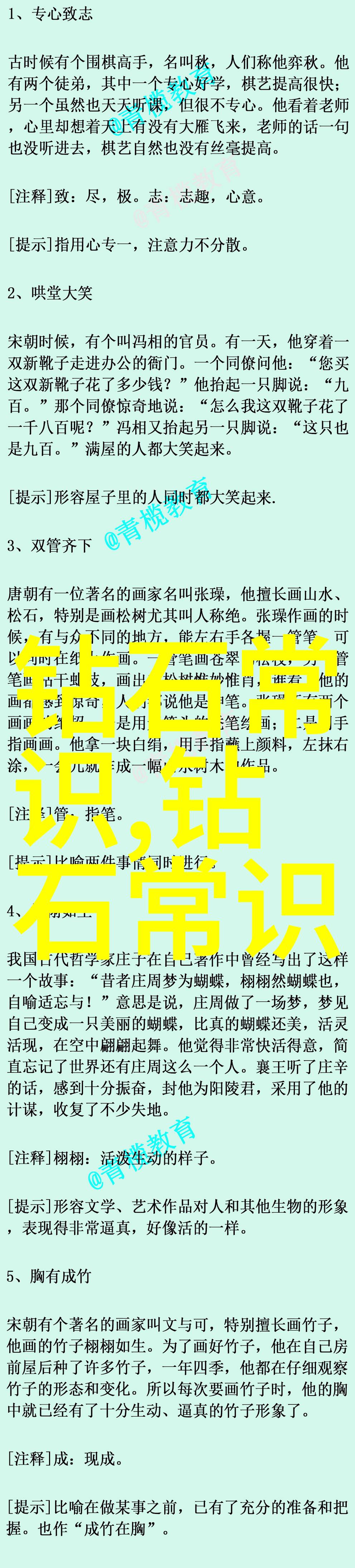 品鉴与鉴赏细味佳作的两种艺术